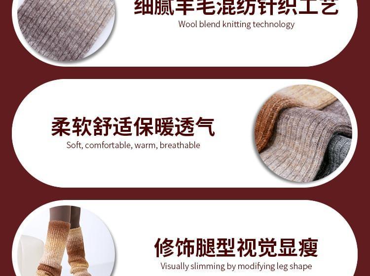 Gradient Knitted Leg Warmers Product Image