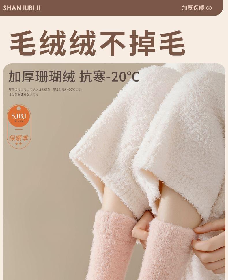 Set of 4 Pairs: Plain Fluffy Socks Product Image