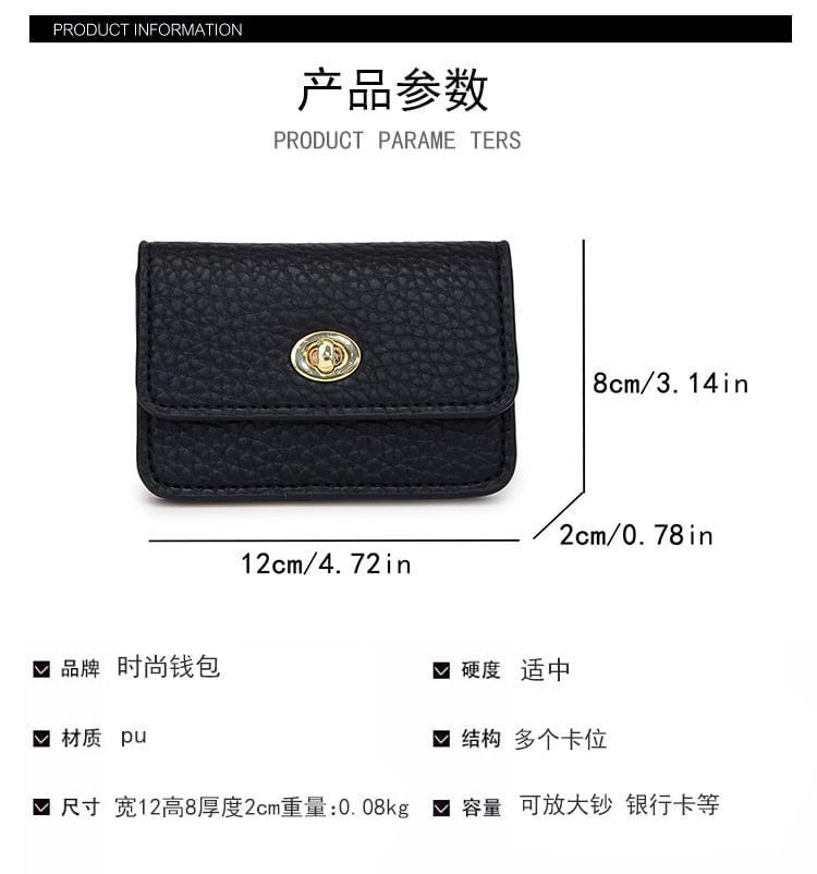 Grained Faux Leather Wallet Product Image