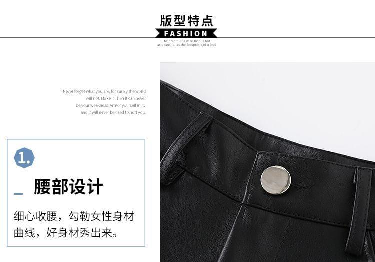 High Waist Faux Leather Shorts Product Image