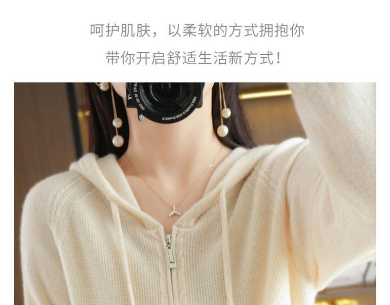 Drawstring Ribbed Hooded Zip Cardigan Product Image