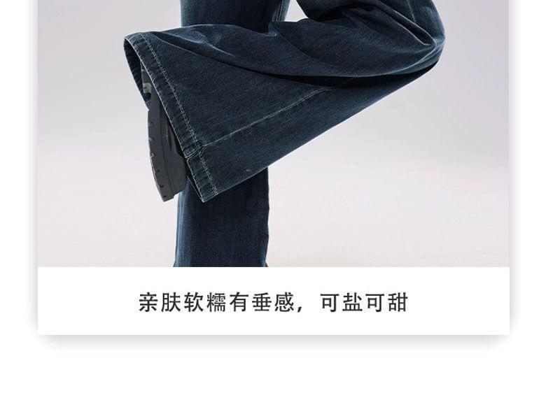 Low Waist Washed Wide Leg Jeans Product Image