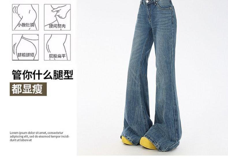 High Waist Washed Flared Jeans (Various Designs) Product Image