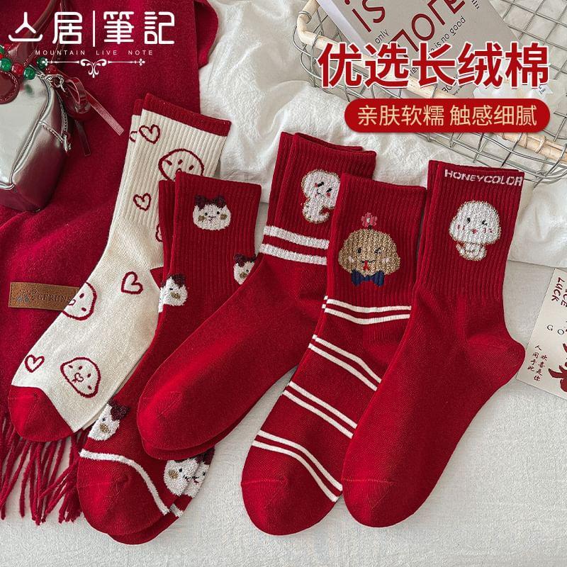 Set of 4 Pairs: Cartoon Print Ribbed Socks Product Image