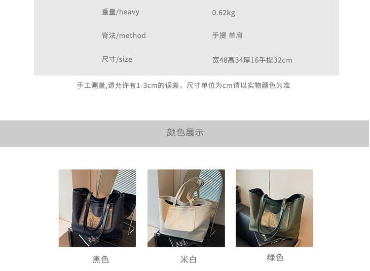 Plain Tote Bag Product Image