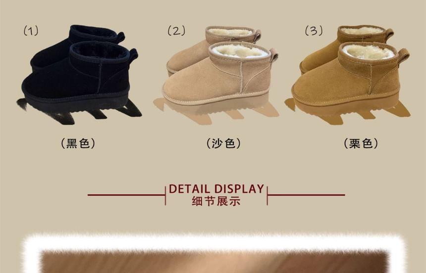 Platform Plain Fleece-Lined Ankle Snow Boots Product Image