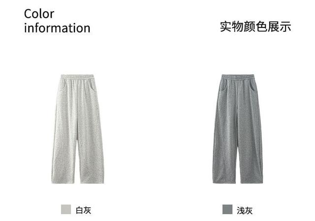 High Rise Wide Leg Sweatpants Product Image