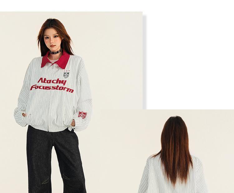 Striped Letter Embroidered Zip Jacket / Mid Rise Wide Leg Jeans Product Image