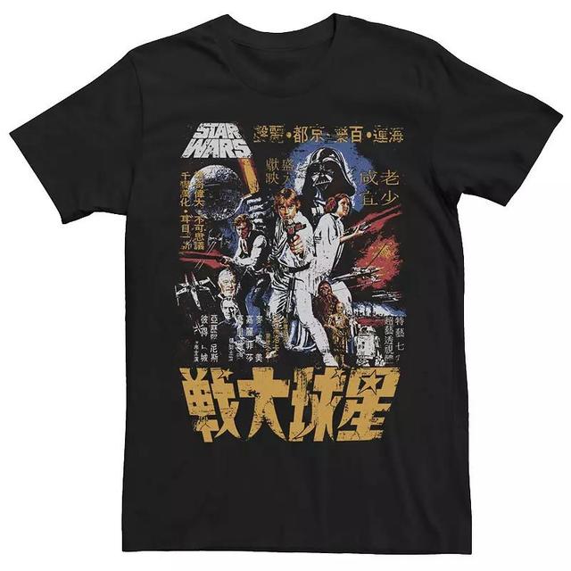 Mens Star Wars Vintage Style Kanji Poster Tee Product Image