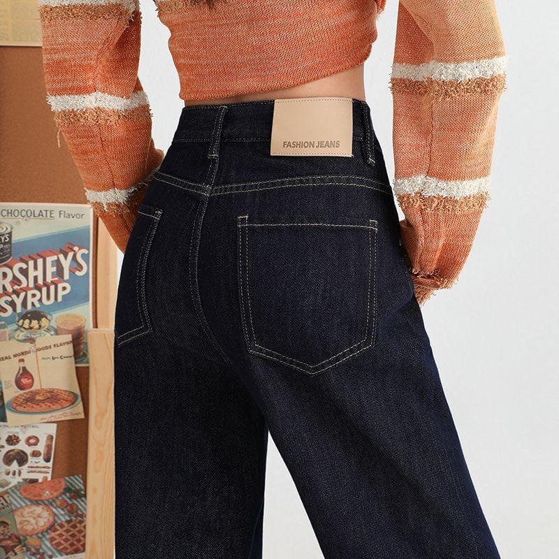 High Rise Wide Leg Jeans (Various Designs) Product Image