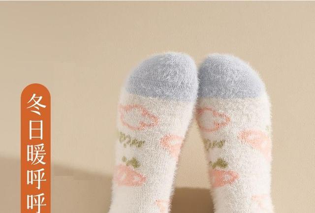 Jacquard Crew Socks Set Product Image