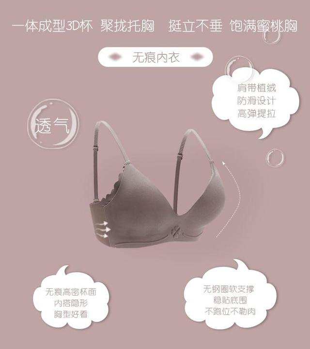 Plain Seamless Wireless Bra Product Image