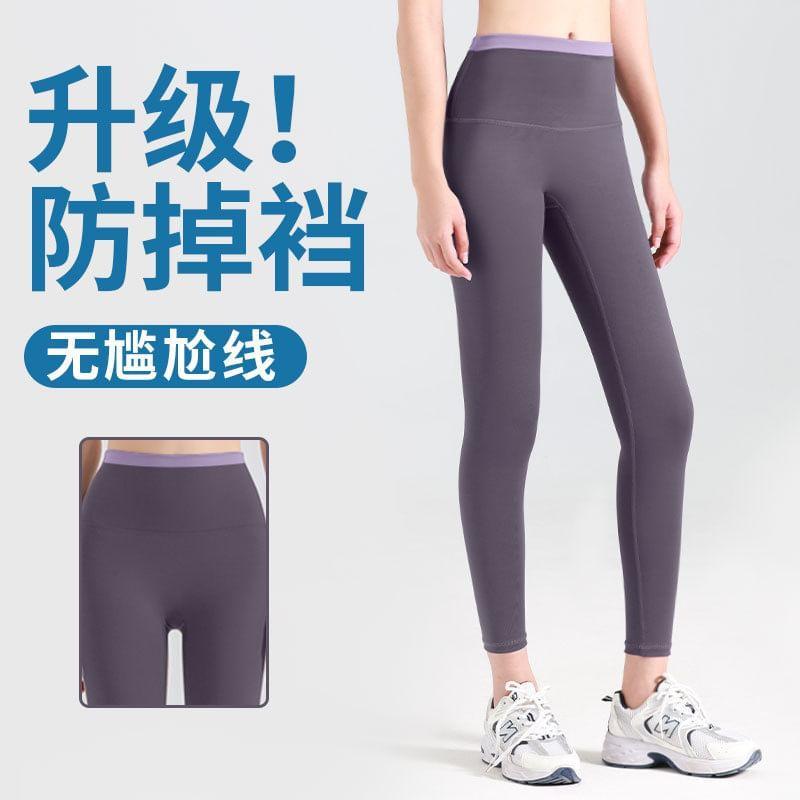 Mid Rise Contrast Trim Cropped Yoga Pants Product Image