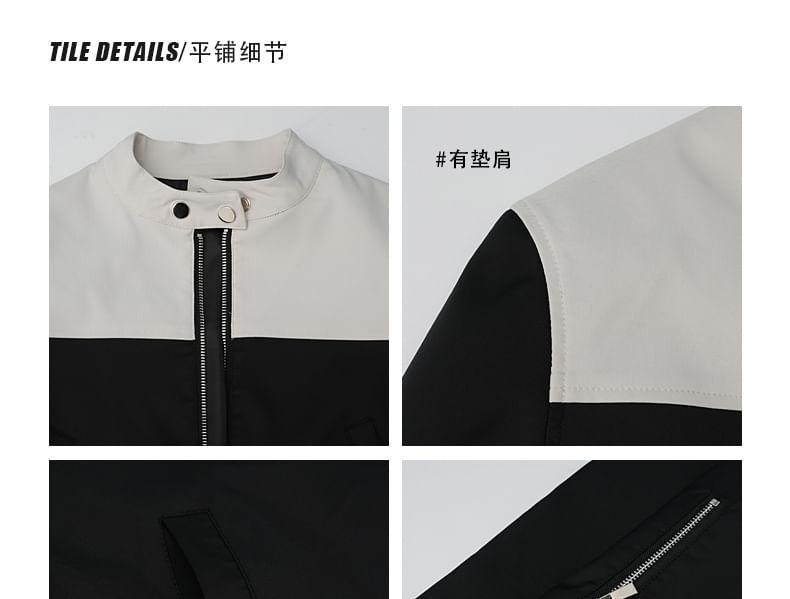 Two Tone Cropped Zip Jacket Product Image