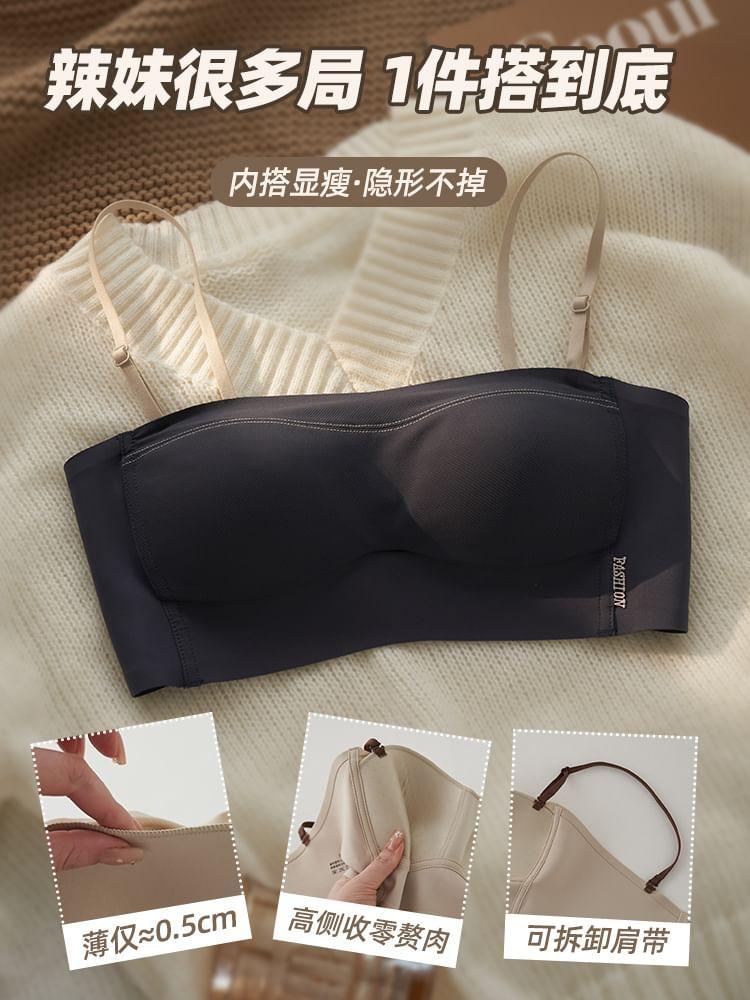 Plain Wireless Bra Product Image