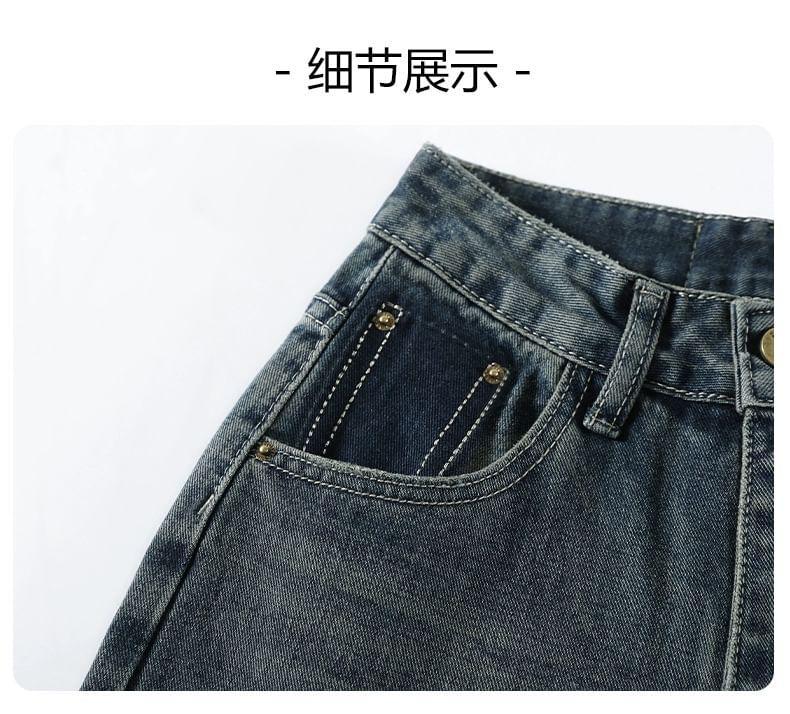 High Rise Two Tone Washed Straight Leg Jeans Product Image