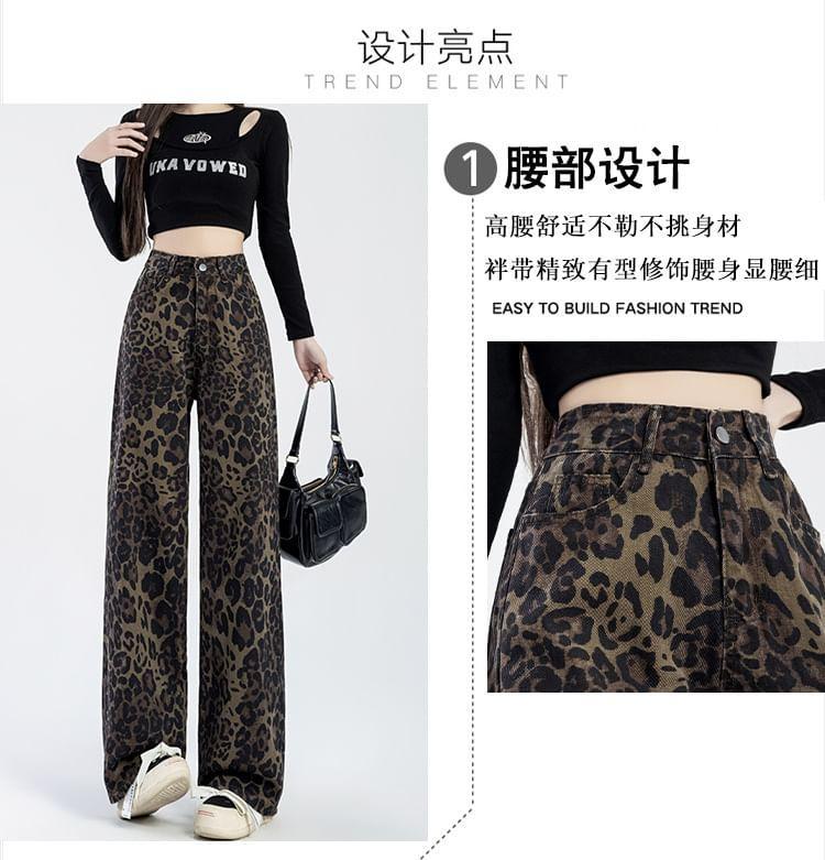 High Waist Leopard Print Wide Leg Jeans Product Image