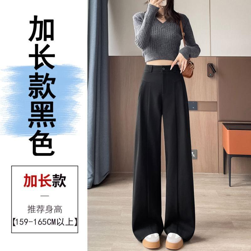 High-Rise Loose Fit Straight Leg Slacks Product Image