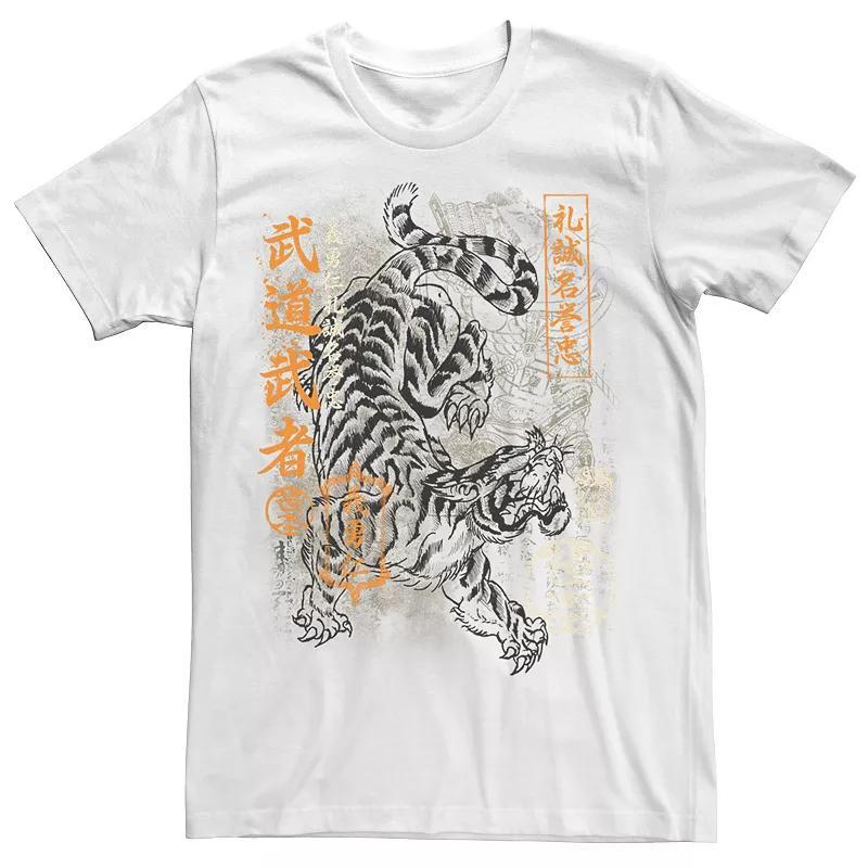 Fifth Sun Mens Jungle King Short Sleeve Crew T-shirt Product Image