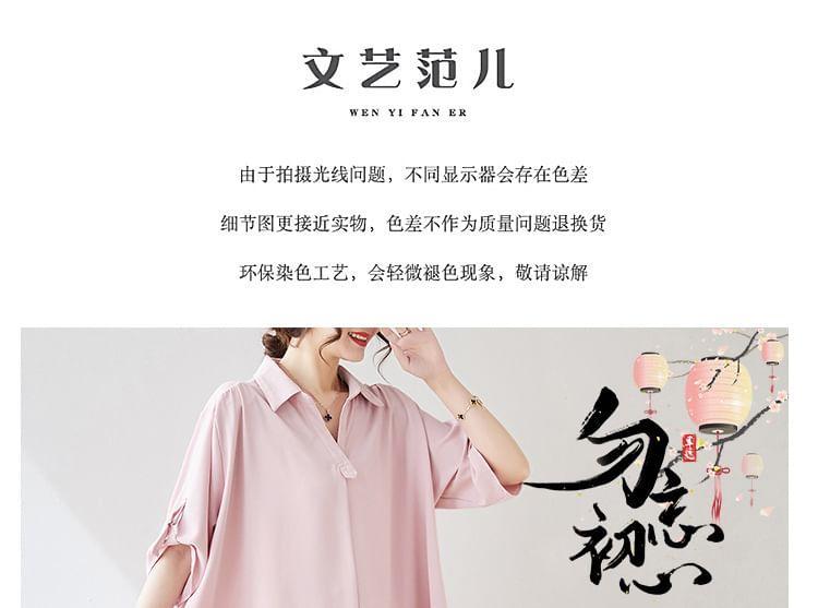 Elbow-Sleeve Collared V-Neck Plain Blouse Product Image