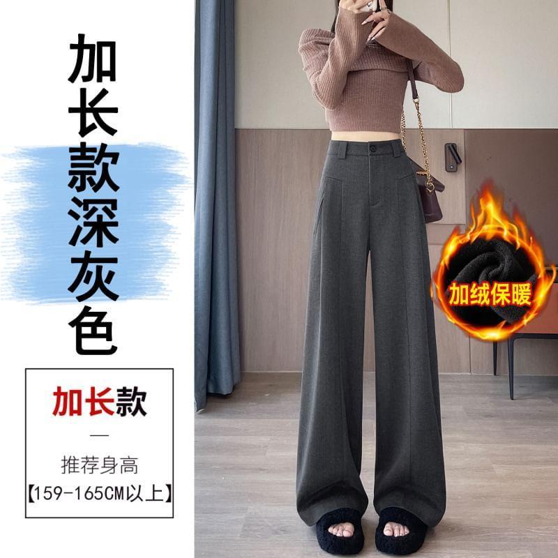 High-Rise Loose Fit Straight Leg Slacks Product Image