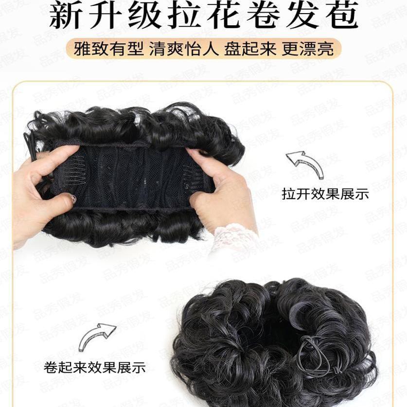 Hair Bun - Curly Product Image