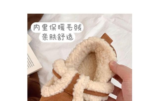 Bear Applique Slippers Product Image