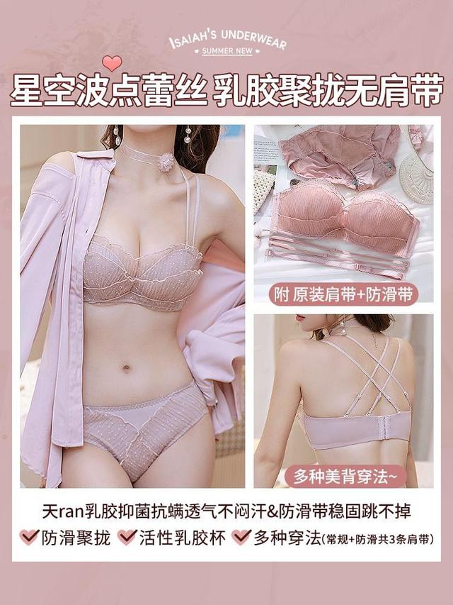 Mesh Wireless Push Up Bra / Panty / Set Product Image