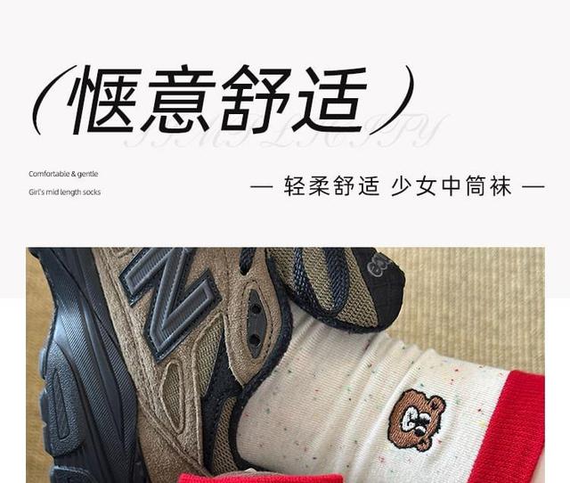 Bear Patterned Melange Short Socks Set Product Image