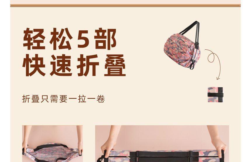 Print Foldable Shopper Bag Product Image