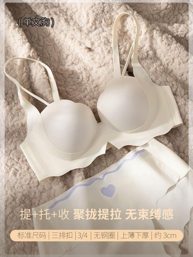 Set: Plain Scallop Trim Bra + Heart Print Bikini Panties Product Image