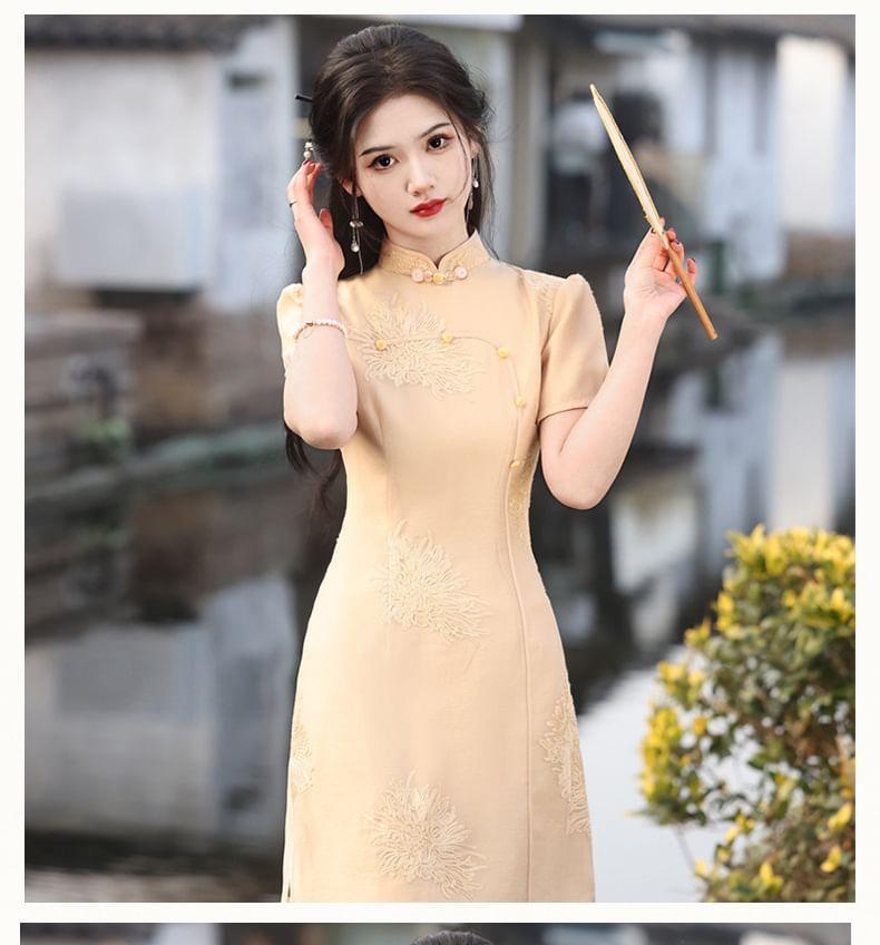 Short-Sleeve Organza A-Line Qipao Dress Product Image