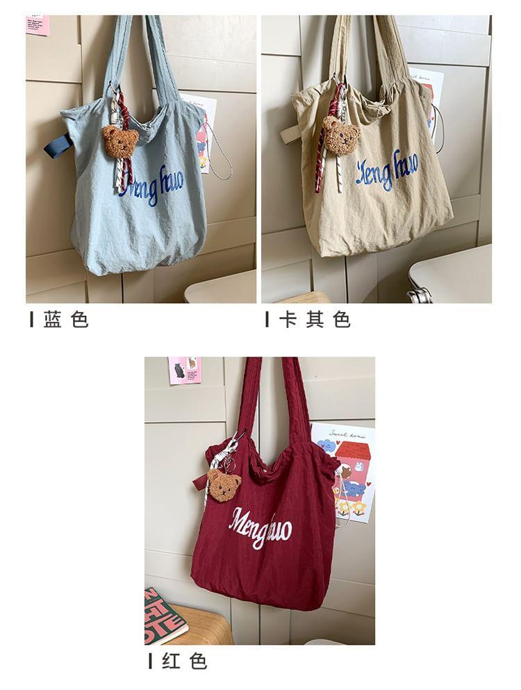 Lettering Print Drawstring Nylon Tote Bag / Bag Charm / Set Product Image