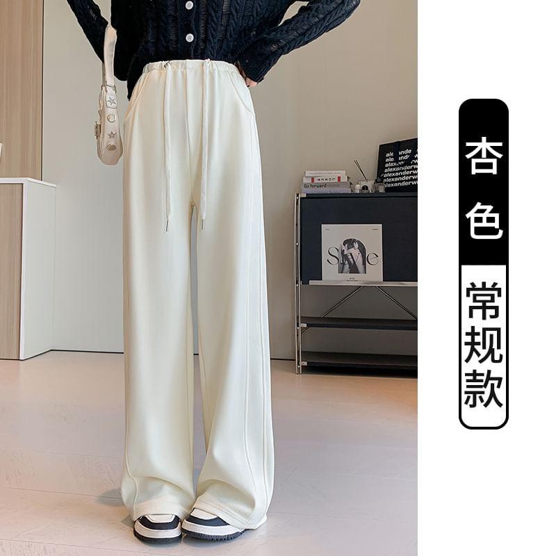 Maternity Drawstring Waist Plain Wide Leg Pants Product Image