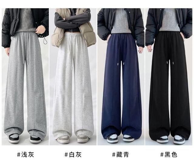 High Rise Plain Wide Leg Sweatpants (Various Designs) Product Image