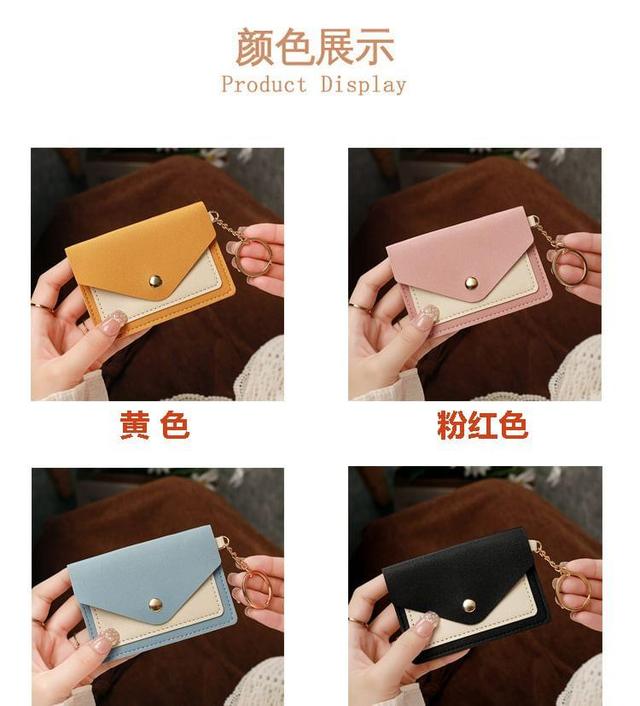 Two Tone Faux Leather Coin Purse Product Image