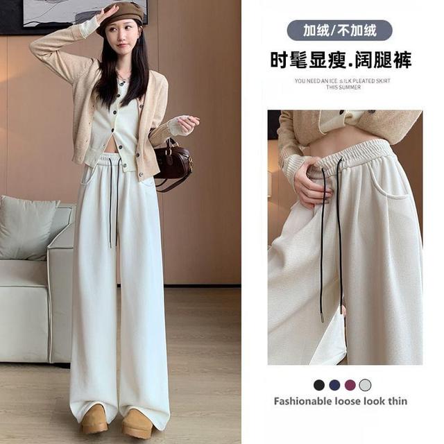 Drawstring Waist Plain Wide Leg Sweatpants Product Image