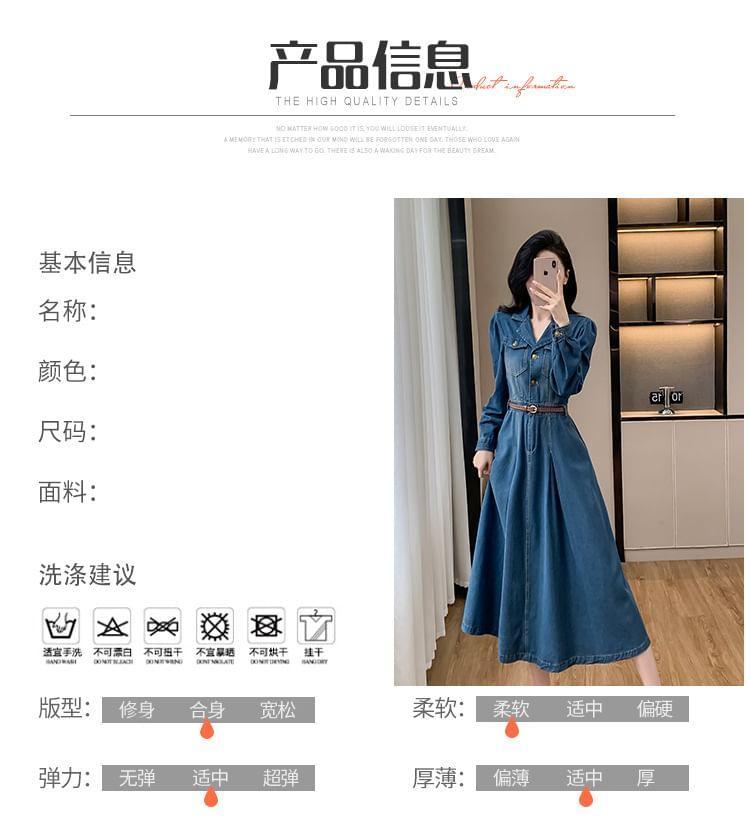 Puff Sleeve Collared Washed Button Midi A-Line Denim Dress Product Image