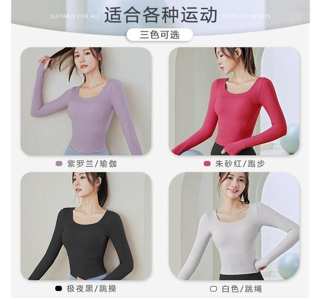 Long-Sleeve Plain Sports Top Product Image