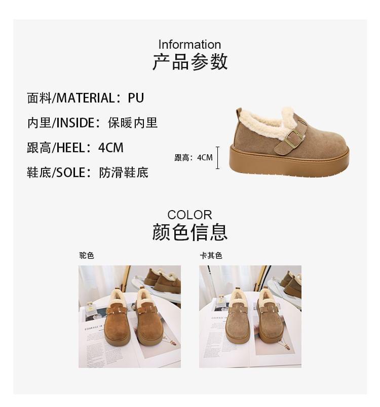 Platform Fleece-Lined Buckled Faux Suede Shoes Product Image