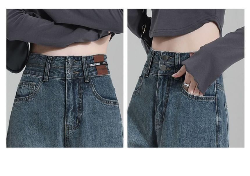 High Waist Washed Wide Leg Jeans Product Image