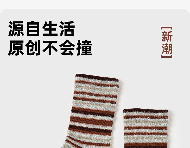 Set of 3 Pairs: Striped Crew Socks Product Image