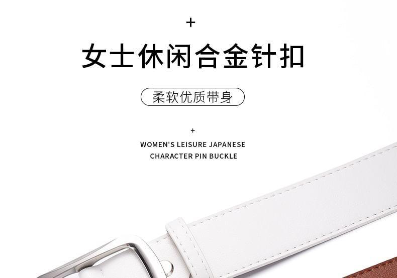 Faux Leather Belt Product Image