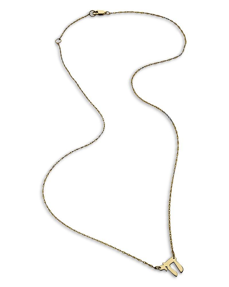 Jennifer Zeuner Stav Pendant Necklace in 14K Gold Plated Sterling Silver, 15 Product Image