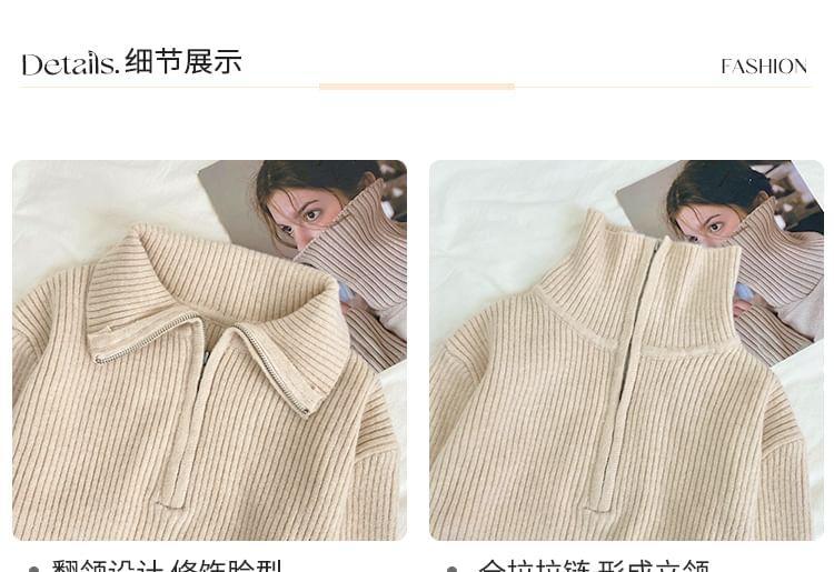 Turtleneck Half-Zip Ribbed Sweater Product Image