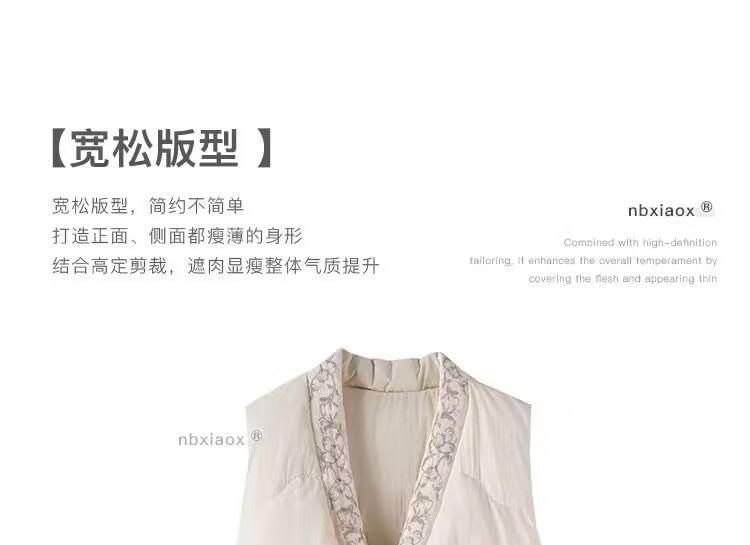 V-Neck Embroidered Quilted Button Vest Product Image