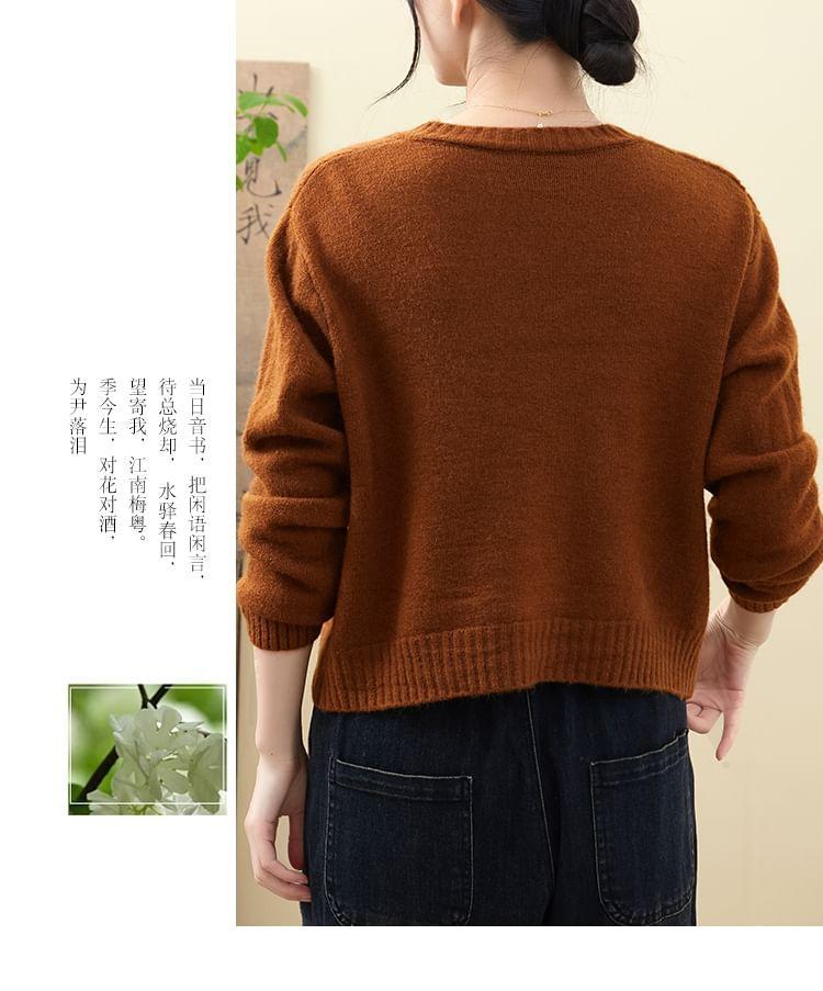 Round Neck Flower Embroidered Cable-Knit Cardigan Product Image