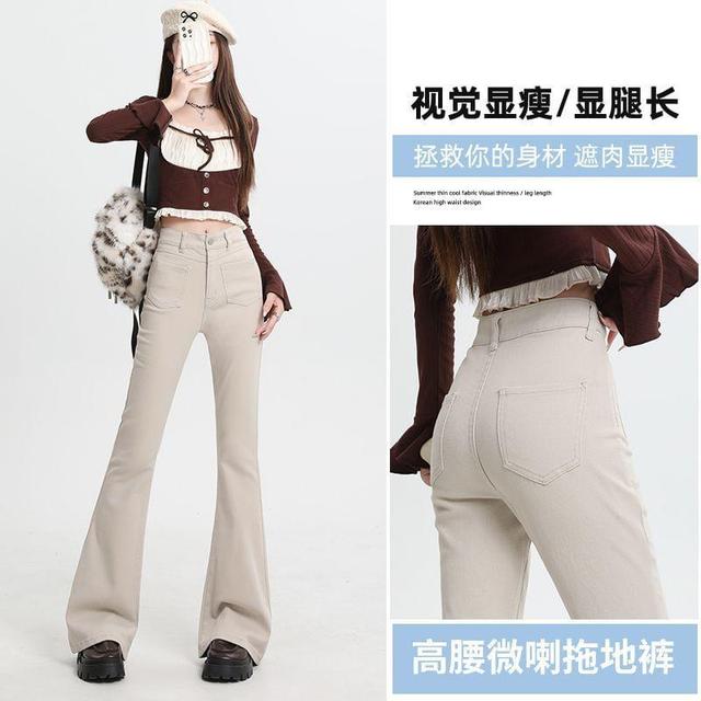 Mid Waist Plain Flared Jeans Product Image