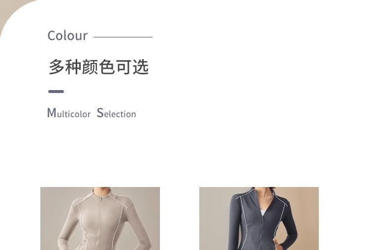 Stand Collar Contrast Trim Zip Sport Top Product Image