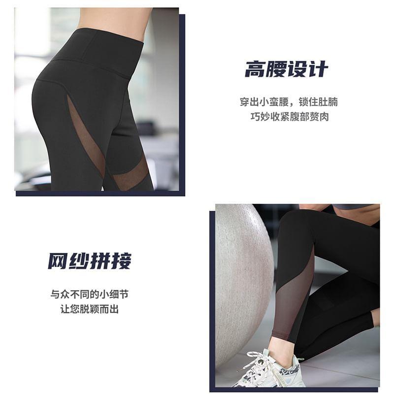 High Waist Plain Panel Mesh Yoga Pants Product Image